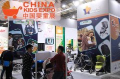 CKE中國嬰童展:讓嬰童裝企業(yè)"名""利"雙收的展會
