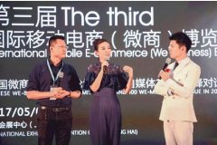 美人寵"美博會"上展實力 產(chǎn)品優(yōu)質(zhì)深得女人心
