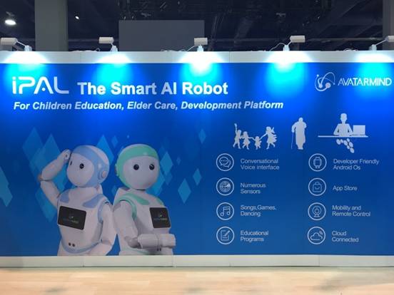 決戰(zhàn)CES 2018 i寶機(jī)器人展露崢嶸(圖5)