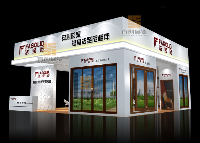 法堅(jiān)尼 展臺(tái)裝修(圖1) 法堅(jiān)尼 展臺(tái)裝修(圖1)
