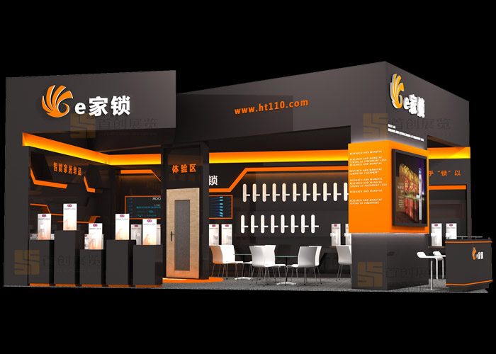 宏泰 會展設(shè)計(圖2) 宏泰 會展設(shè)計(圖2)