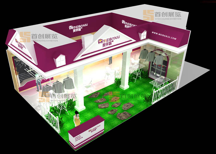 美伴居 展臺(tái)搭建(圖3) 美伴居 展臺(tái)搭建(圖3)
