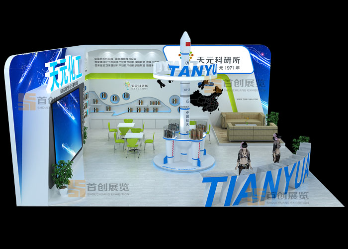 天元 會(huì)展設(shè)計(jì)(圖2) 天元 會(huì)展設(shè)計(jì)(圖2)