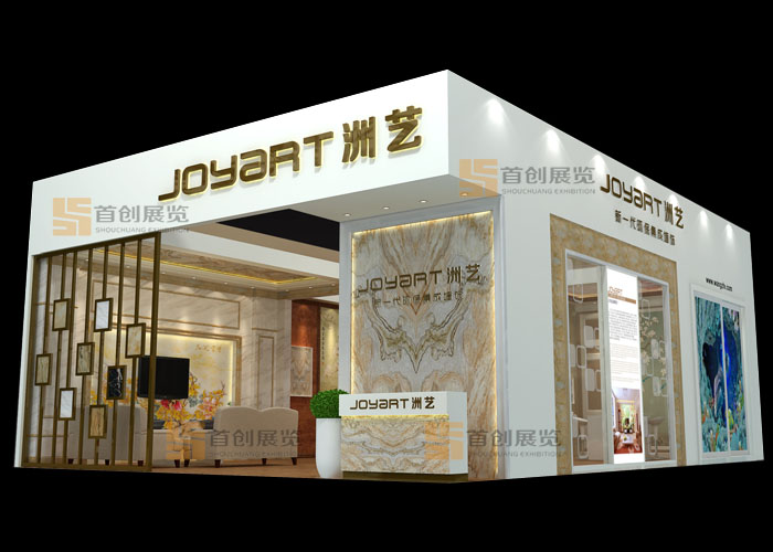 洲藝 攤位設(shè)計(jì)(圖1) 洲藝 攤位設(shè)計(jì)(圖1)