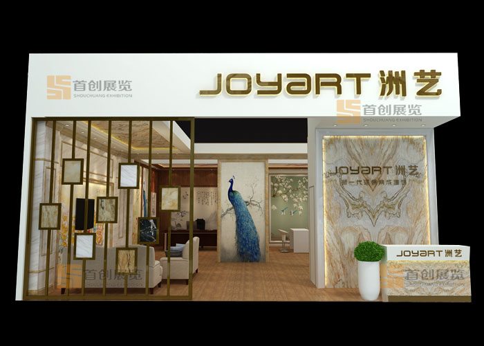 洲藝 攤位設(shè)計(jì)(圖2) 洲藝 攤位設(shè)計(jì)(圖2)
