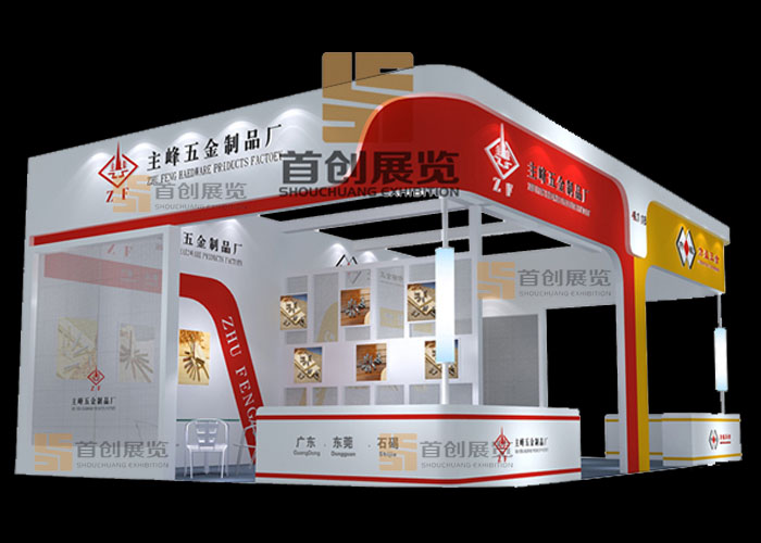 主峰 展廳設(shè)計(jì)(圖1) 主峰 展廳設(shè)計(jì)(圖1)