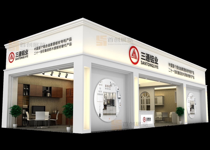 三通鋁業(yè) 展廳設(shè)計(圖1) 三通鋁業(yè) 展廳設(shè)計(圖1)