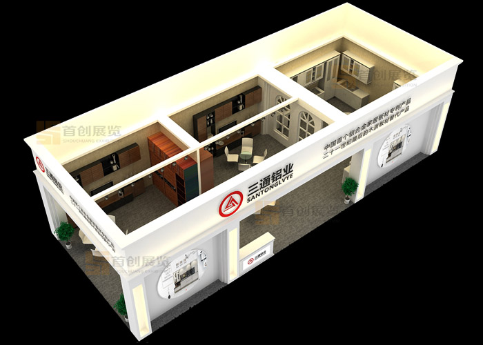 三通鋁業(yè) 展廳設(shè)計(圖2) 三通鋁業(yè) 展廳設(shè)計(圖2)