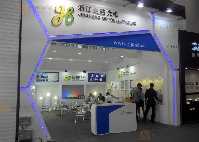 金盛光電 展覽設(shè)計(圖2)