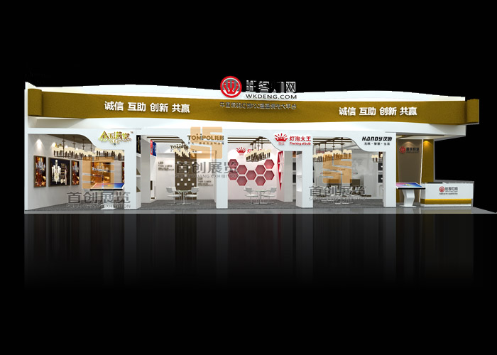 旺客燈網(wǎng) 會(huì)展設(shè)計(jì)(圖2) 旺客燈網(wǎng) 會(huì)展設(shè)計(jì)(圖2)