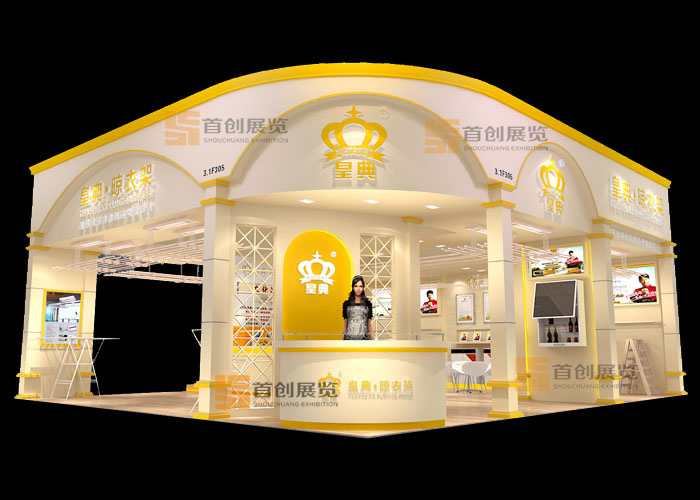 皇典 展會(huì)搭建(圖1) 皇典 展會(huì)搭建(圖1)