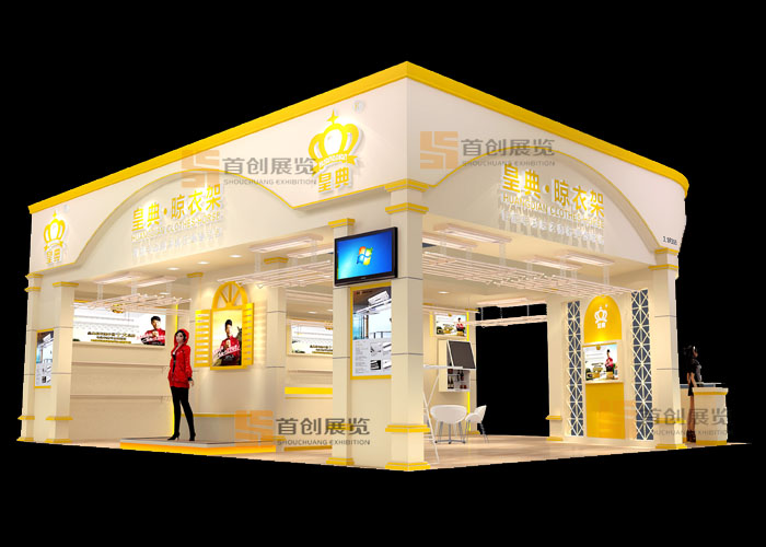 皇典 展會(huì)搭建(圖2) 皇典 展會(huì)搭建(圖2)