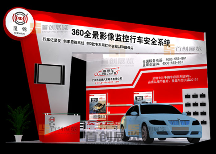 呈錦 展覽設(shè)計(jì)(圖1) 呈錦 展覽設(shè)計(jì)(圖1)