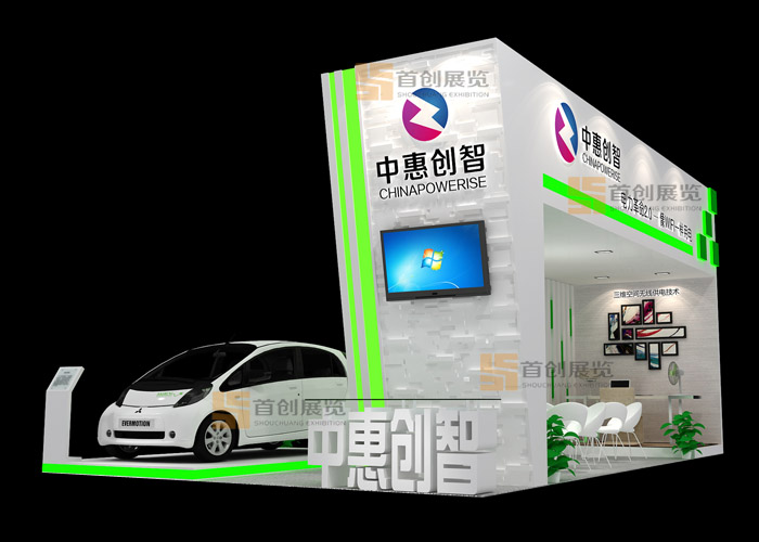 中惠創(chuàng)智  展位設(shè)計(圖2)