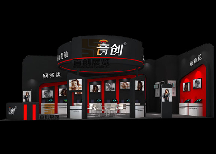 音創(chuàng)  展會搭建(圖1)