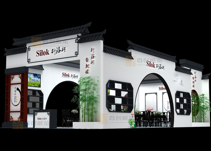 斯洛柯 展廳設(shè)計(jì)(圖1) 斯洛柯 展廳設(shè)計(jì)(圖1)
