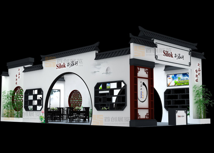 斯洛柯 展廳設(shè)計(jì)(圖2) 斯洛柯 展廳設(shè)計(jì)(圖2)