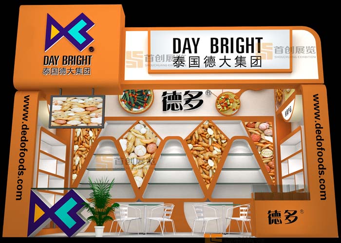 德大 展會設(shè)計(圖1) 德大 展會設(shè)計(圖1)