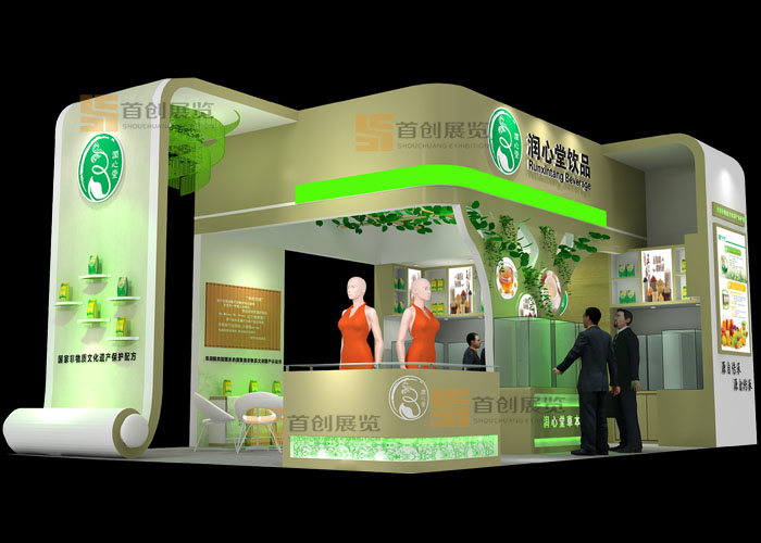 潤(rùn)心堂 展會(huì)搭建(圖1) 潤(rùn)心堂 展會(huì)搭建(圖1)