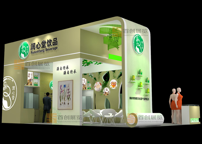 潤(rùn)心堂 展會(huì)搭建(圖2) 潤(rùn)心堂 展會(huì)搭建(圖2)