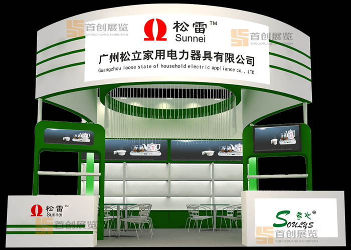 松立 展會(huì)搭建(圖1)