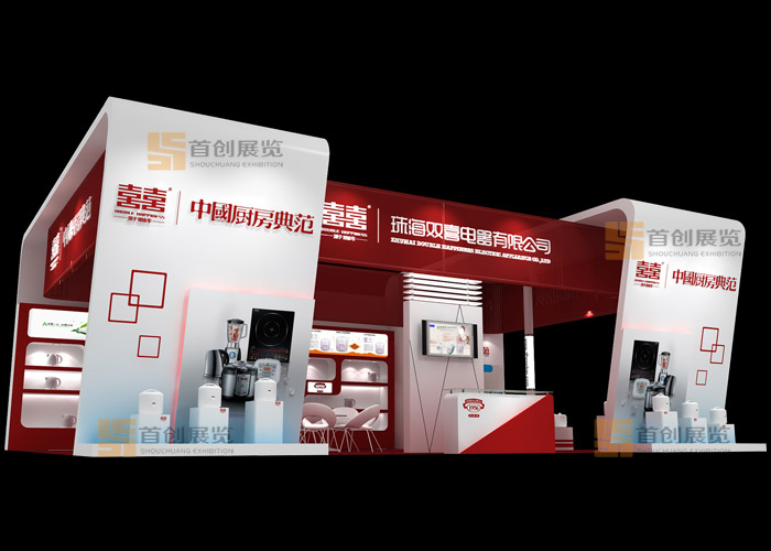 珠海雙喜電器 會(huì)展設(shè)計(jì)(圖1) 珠海雙喜電器 會(huì)展設(shè)計(jì)(圖1)