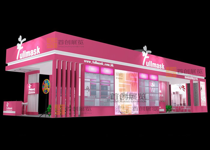 Fullmask 展臺(tái)設(shè)計(jì)(圖1) Fullmask 展臺(tái)設(shè)計(jì)(圖1)