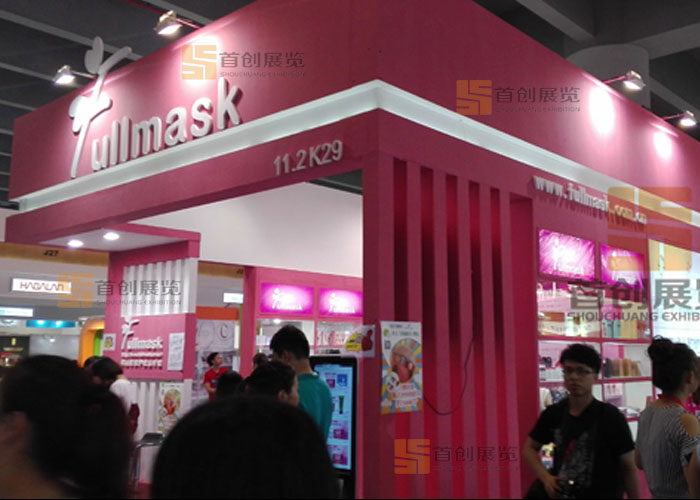 Fullmask 展臺(tái)設(shè)計(jì)(圖2) Fullmask 展臺(tái)設(shè)計(jì)(圖2)