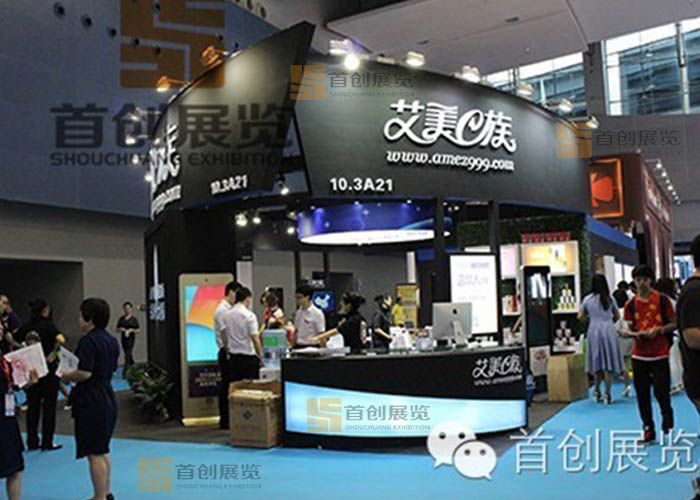 艾美E族 特裝設(shè)計(圖2) 艾美E族 特裝設(shè)計(圖2)