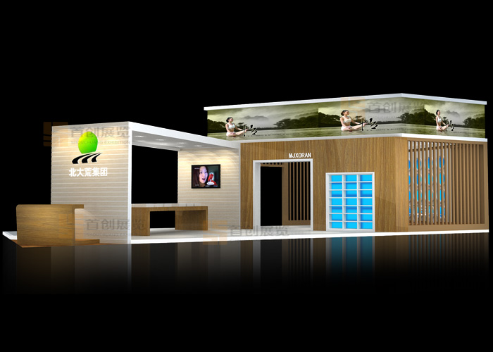 北大荒 展廳設(shè)計(jì)(圖1) 北大荒 展廳設(shè)計(jì)(圖1)
