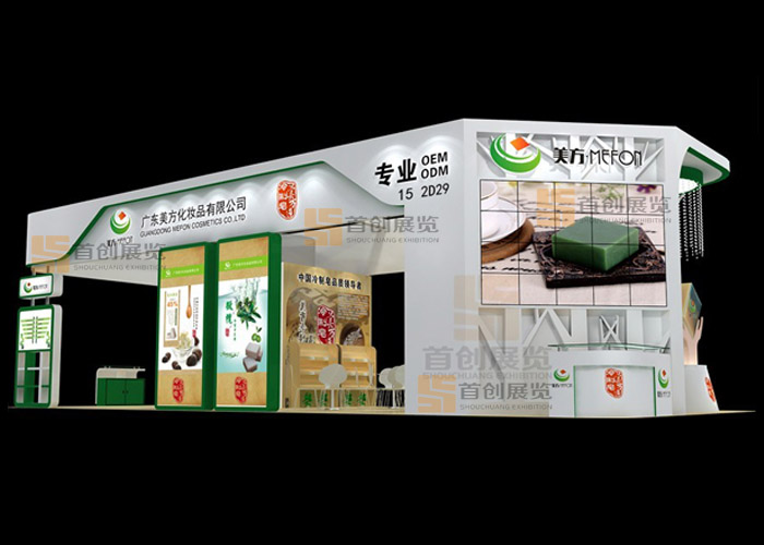 美方 展覽設(shè)計(jì)(圖1) 美方 展覽設(shè)計(jì)(圖1)