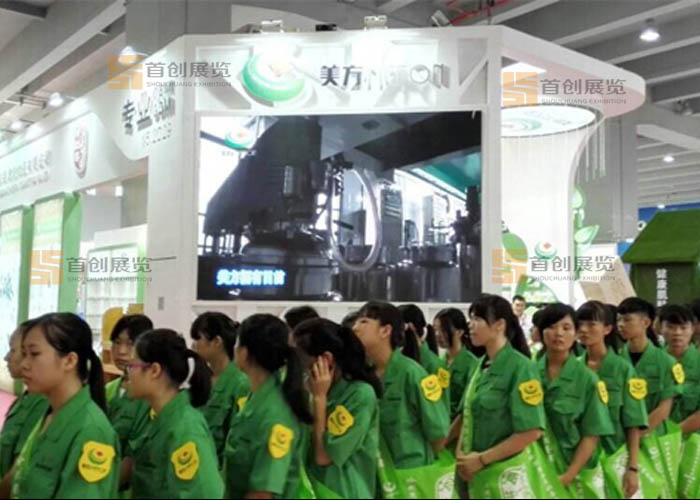 美方 展覽設(shè)計(jì)(圖2) 美方 展覽設(shè)計(jì)(圖2)