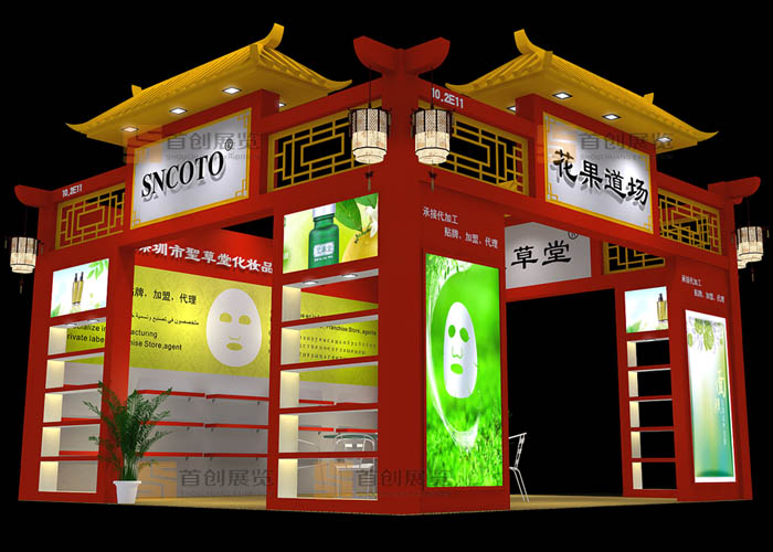 圣草堂 展位設(shè)計(jì)(圖1) 圣草堂 展位設(shè)計(jì)(圖1)