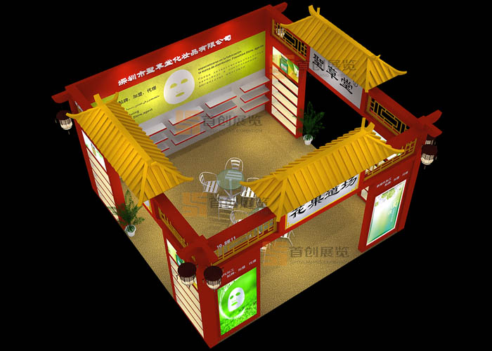 圣草堂 展位設(shè)計(jì)(圖2) 圣草堂 展位設(shè)計(jì)(圖2)