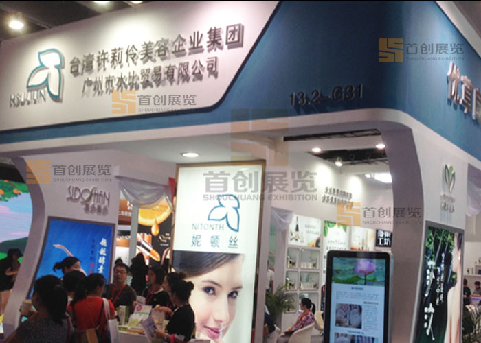 許莉伶 展臺(tái)設(shè)計(jì)(圖2) 許莉伶 展臺(tái)設(shè)計(jì)(圖2)