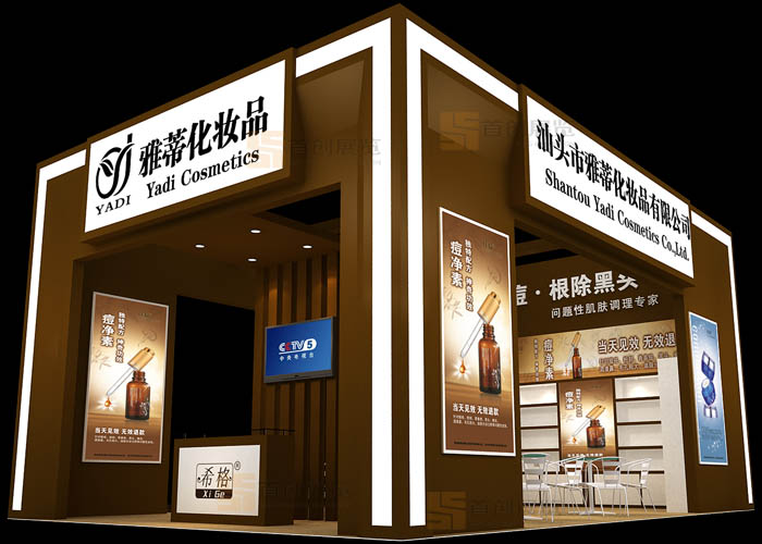 雅蒂化妝品 特裝設(shè)計(jì)(圖1) 雅蒂化妝品 特裝設(shè)計(jì)(圖1)