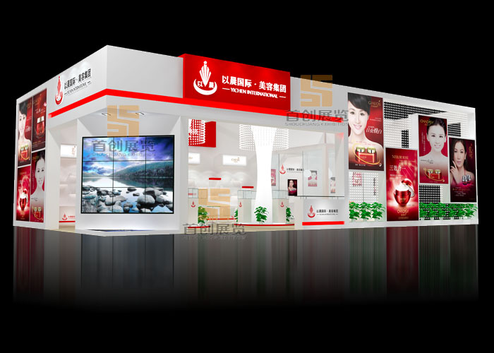 以晨 展會(huì)裝修設(shè)計(jì)(圖1) 以晨 展會(huì)裝修設(shè)計(jì)(圖1)
