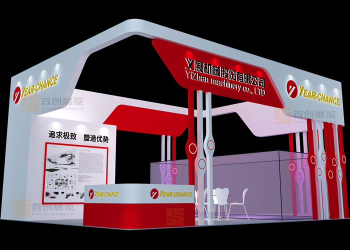 義展機(jī)械 展會(huì)設(shè)計(jì)(圖1) 義展機(jī)械 展會(huì)設(shè)計(jì)(圖1)