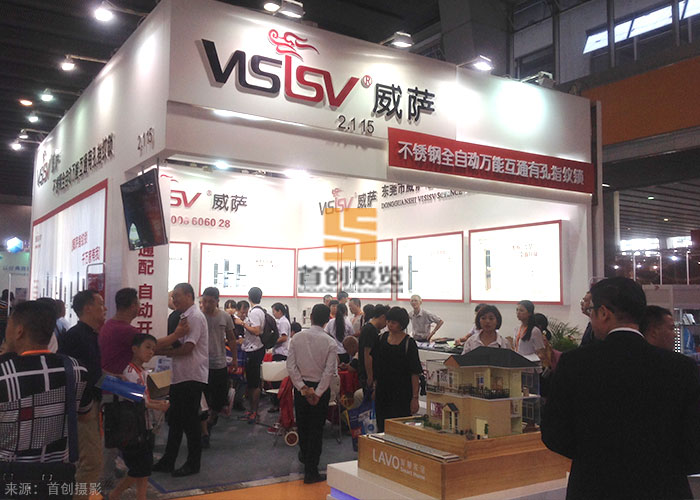 威薩 展會(huì)設(shè)計(jì)(圖1) 威薩 展會(huì)設(shè)計(jì)(圖1)