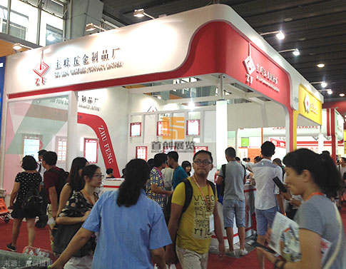 主峰五金制品廠 展臺設(shè)計(jì)方案