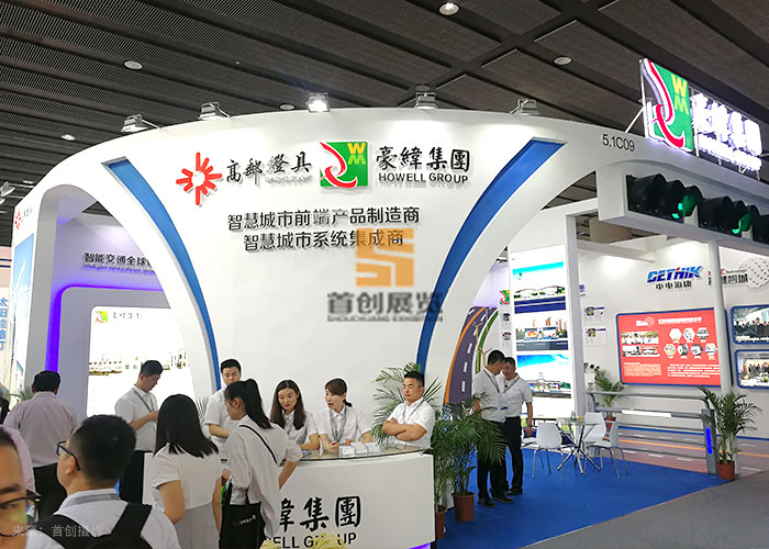 豪偉集團(tuán) 特裝展覽設(shè)計(jì)(圖1) 豪偉集團(tuán) 特裝展覽設(shè)計(jì)(圖1)