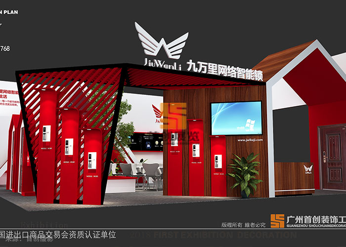 九萬里 建材設(shè)計搭建案例(圖1) 九萬里 建材設(shè)計搭建案例(圖1)