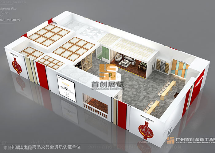 歐斯寶 廣州建材展會(huì)方案展示(圖2) 歐斯寶 廣州建材展會(huì)方案展示(圖2)