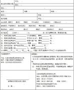 2012中國(山西)國際煤炭科技與裝備展覽會(huì)